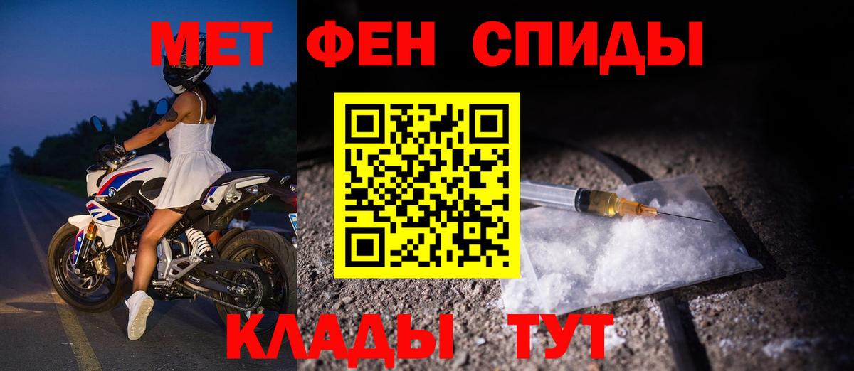 Амфетамин 98%  Вход с VPN  Амфетамин  Великий Новгород 