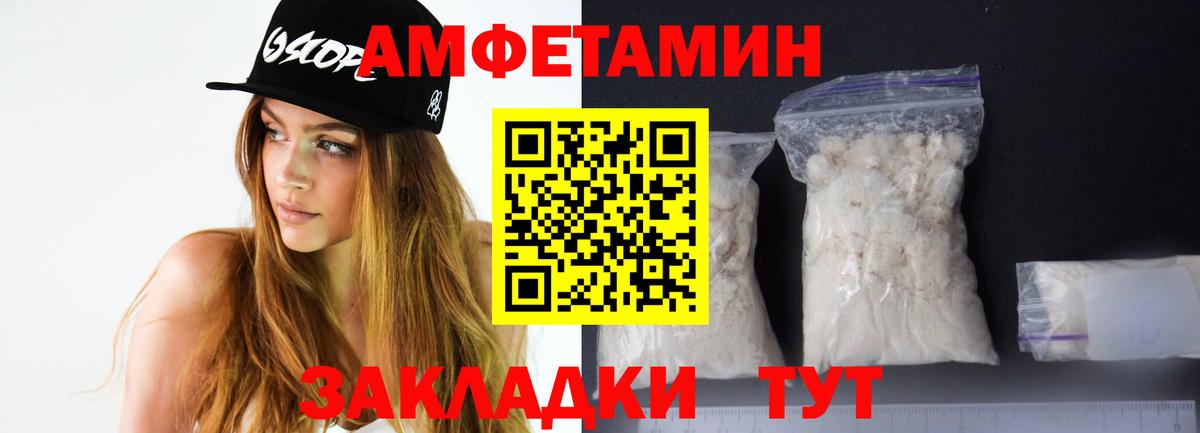 АМФ VHQ Великий Новгород