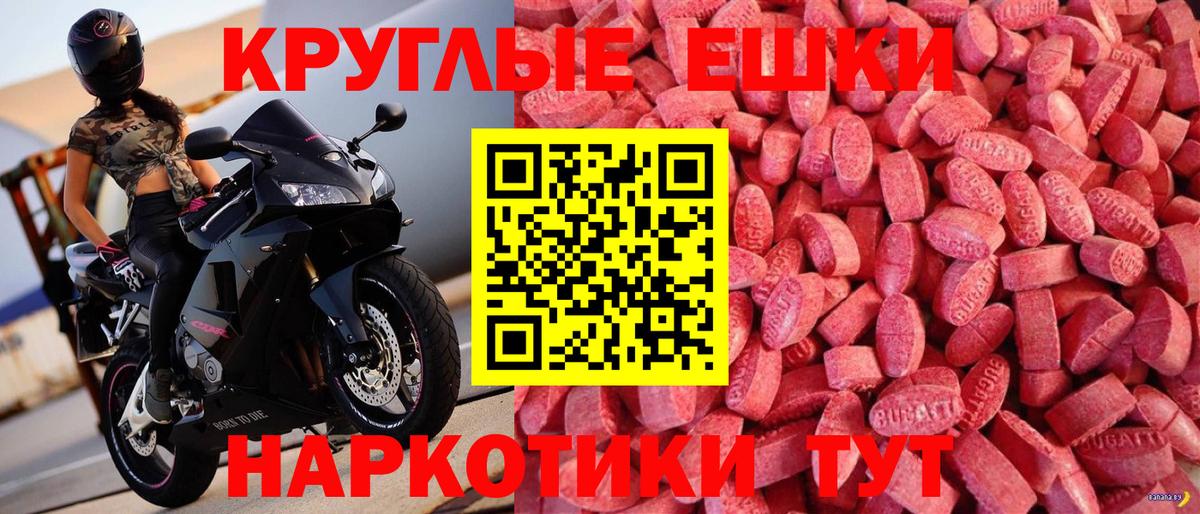 магазин продажи   дарк нет телеграм  Вход с VPN  ЭКСТАЗИ 300 mg  Великий Новгород  Ecstasy TESLA 