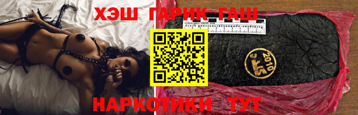Великий Новгород  цены наркотик  Гашиш гарик  Вход с VPN  ГАШИШ гарик 