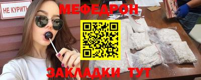 кокаин перу Нальчик
