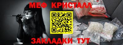 бутик Наро-Фоминск