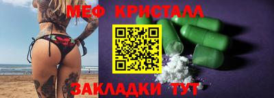 кокаин перу Нальчик
