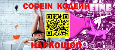 бутик Наро-Фоминск