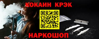 каннабис Нарткала