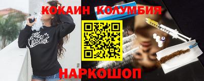 бутик Наро-Фоминск