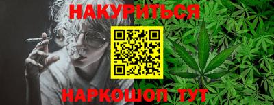 кокаин перу Нальчик