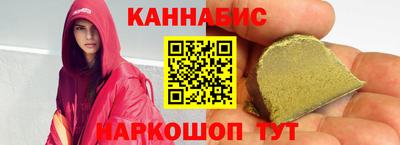каннабис Нарткала