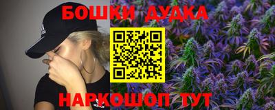 кокаин перу Нальчик