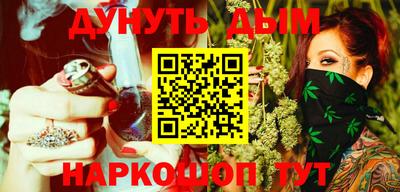 кокаин перу Нальчик