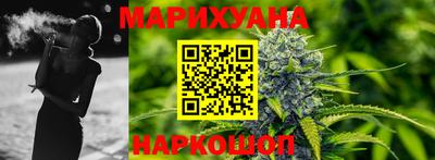 бутик Наро-Фоминск