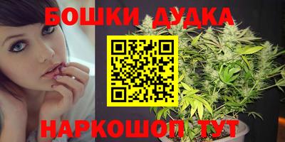 каннабис Нарткала