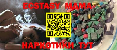 кокаин перу Нальчик