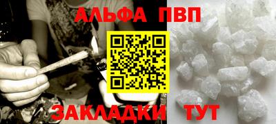 бутик Наро-Фоминск