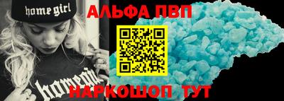 бутик Наро-Фоминск