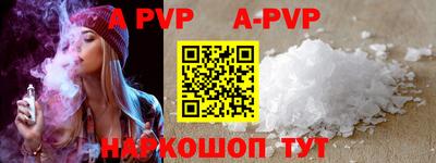 бутик Наро-Фоминск