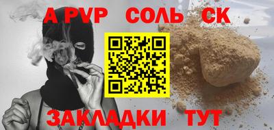 каннабис Нарткала