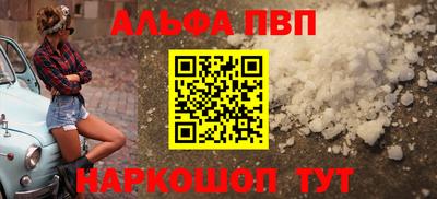кокаин перу Нальчик