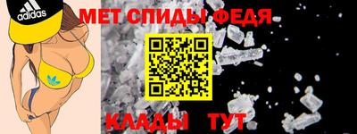 бутик Наро-Фоминск