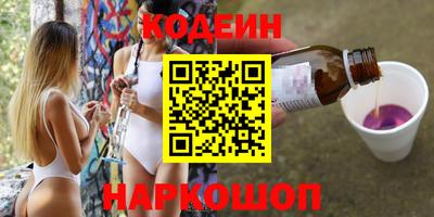 кокаин перу Нальчик