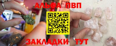 бутик Наро-Фоминск
