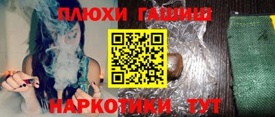 бутик Наро-Фоминск