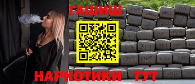 бутик Наро-Фоминск