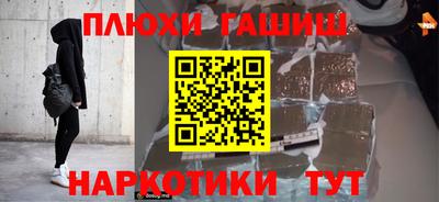 каннабис Нарткала
