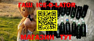 кокаин перу Нальчик