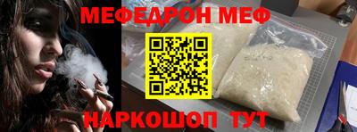 кокаин перу Нальчик