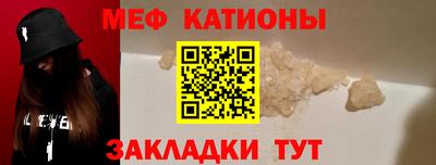 бутик Наро-Фоминск