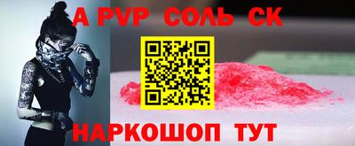 кокаин перу Нальчик