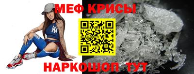 бутик Наро-Фоминск