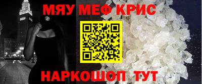 бутик Наро-Фоминск