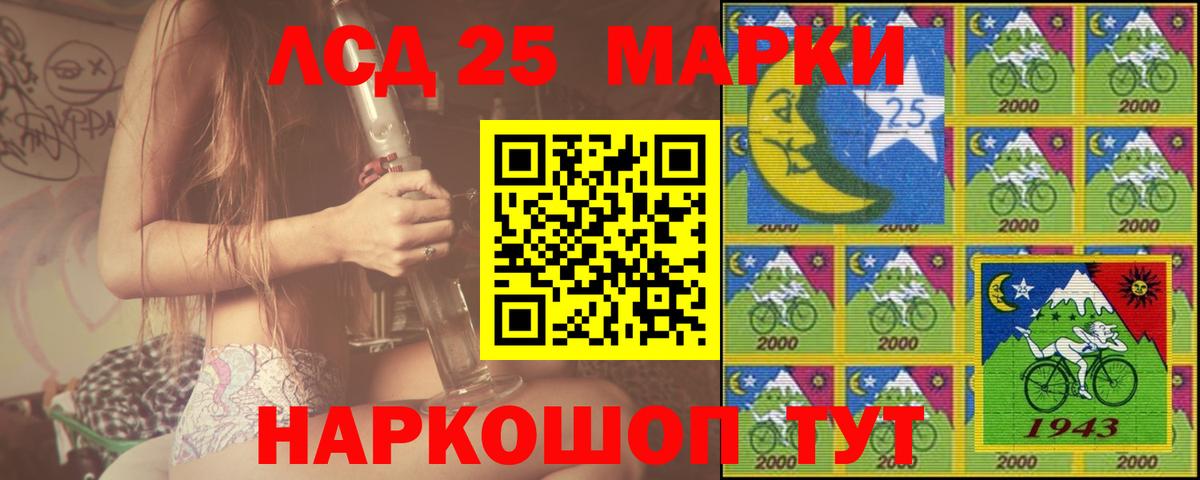 Лсд 25 экстази кислота  Вход с VPN  LSD-25 экстази ecstasy  Великий Новгород 