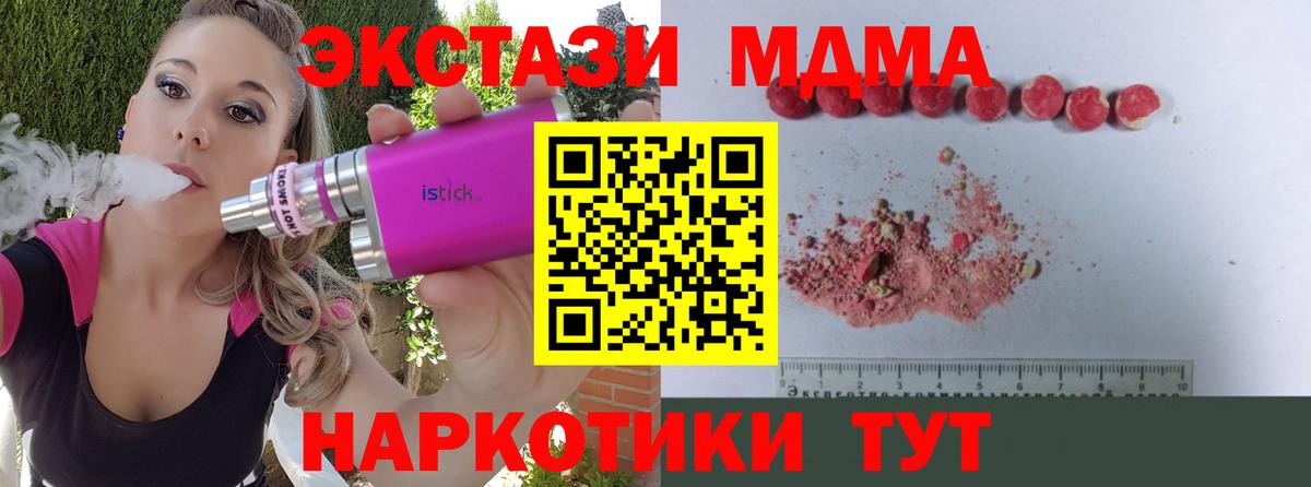 MDMA Molly Великий Новгород