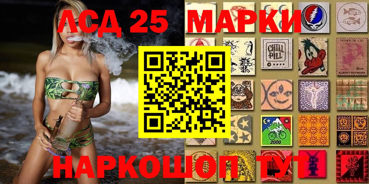 Марки 25I-NBOMe 1,5мг  Вход с VPN  Великий Новгород  Марки 25I-NBOMe 1,5мг 